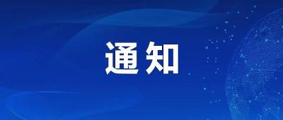 使用换肤时出现任何问题点此查看解决方案